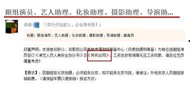 被爆料拍违法视频怎么办,应对策略与法律援助全解析